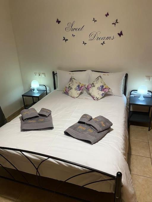 Pap Apartment Volos